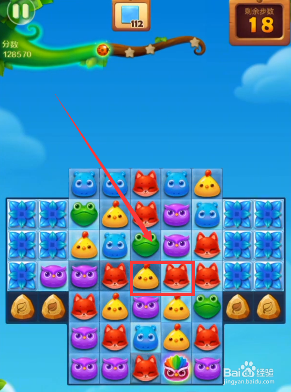 开心消消乐600关怎么通过？