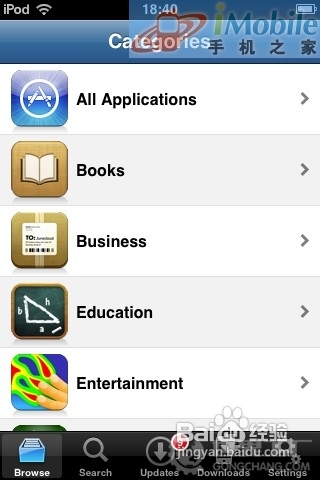 苹果iphone4怎么安装软件?
