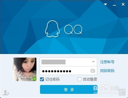 怎么删除QQ群聊天记录