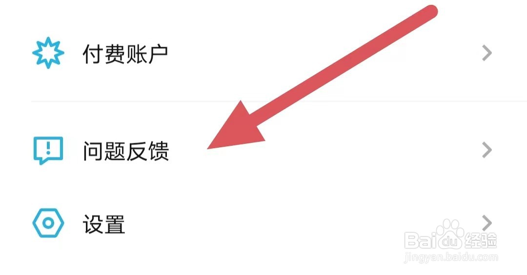 小宇宙如何查看关于下载功能？