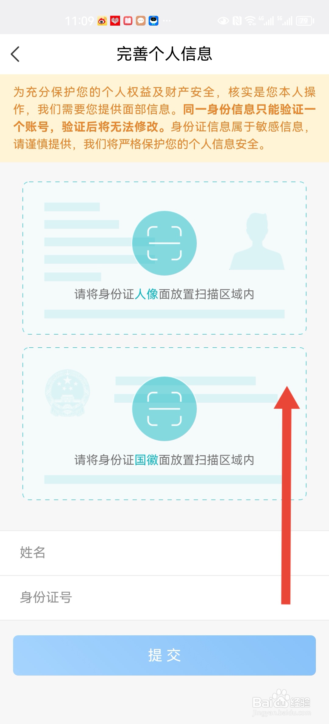 感觉家里的电表不准怎么校验