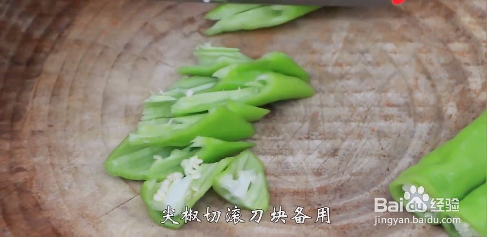 尖椒肥肠为啥美味教你这一关键技巧!很简单