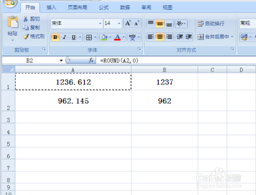 excel ROUND函数的用法