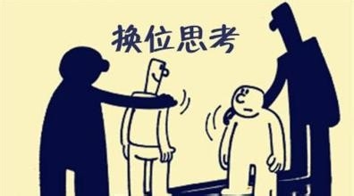 十条能让自身变更好的建议