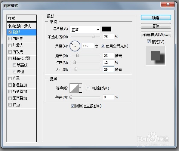 怎样用PS制作出漂亮的纹理立体字