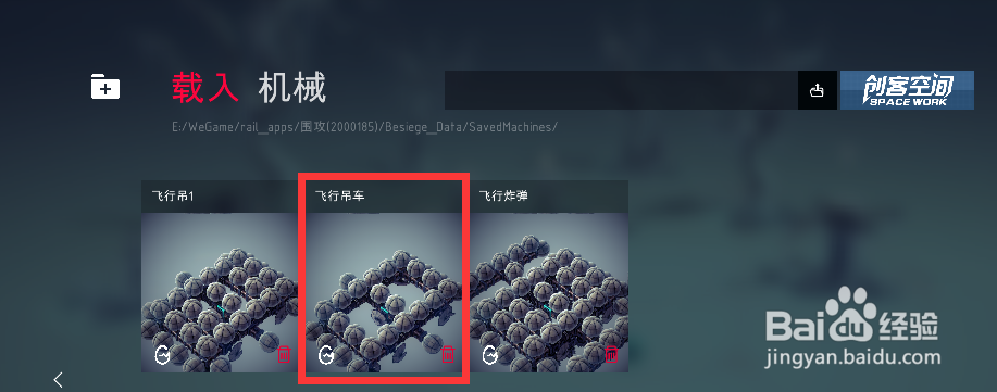 围攻第三十七区奇特空地怎么过