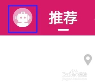 壹深圳怎么查询隐私设置