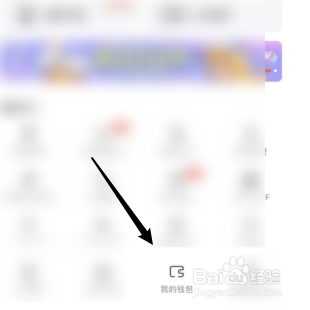 进入斗鱼的创作者收益页面