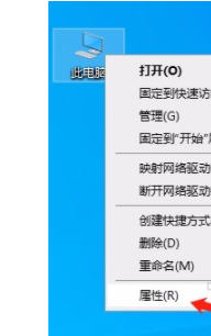 Win10系统如何使用耳麦？