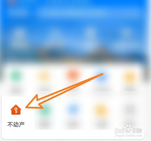 专业制作房产证
