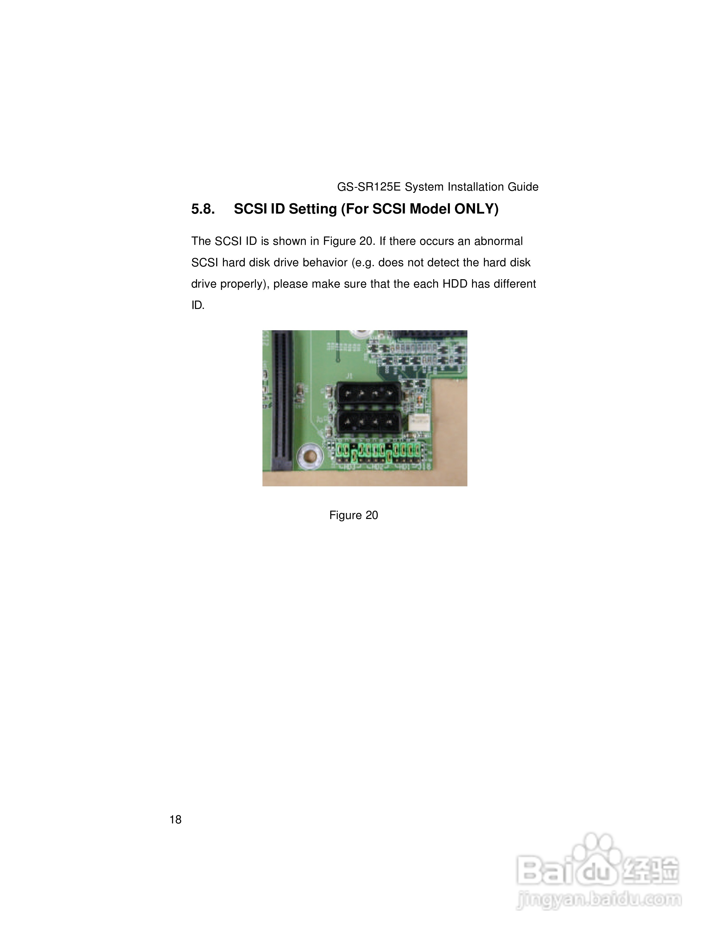 技嘉GS-SR125E(1.0 )型服务器使用说明书:[3]