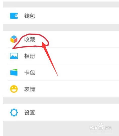 如何把微信上的聊天语音发到朋友圈