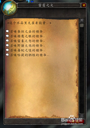 哈提回归任务流程