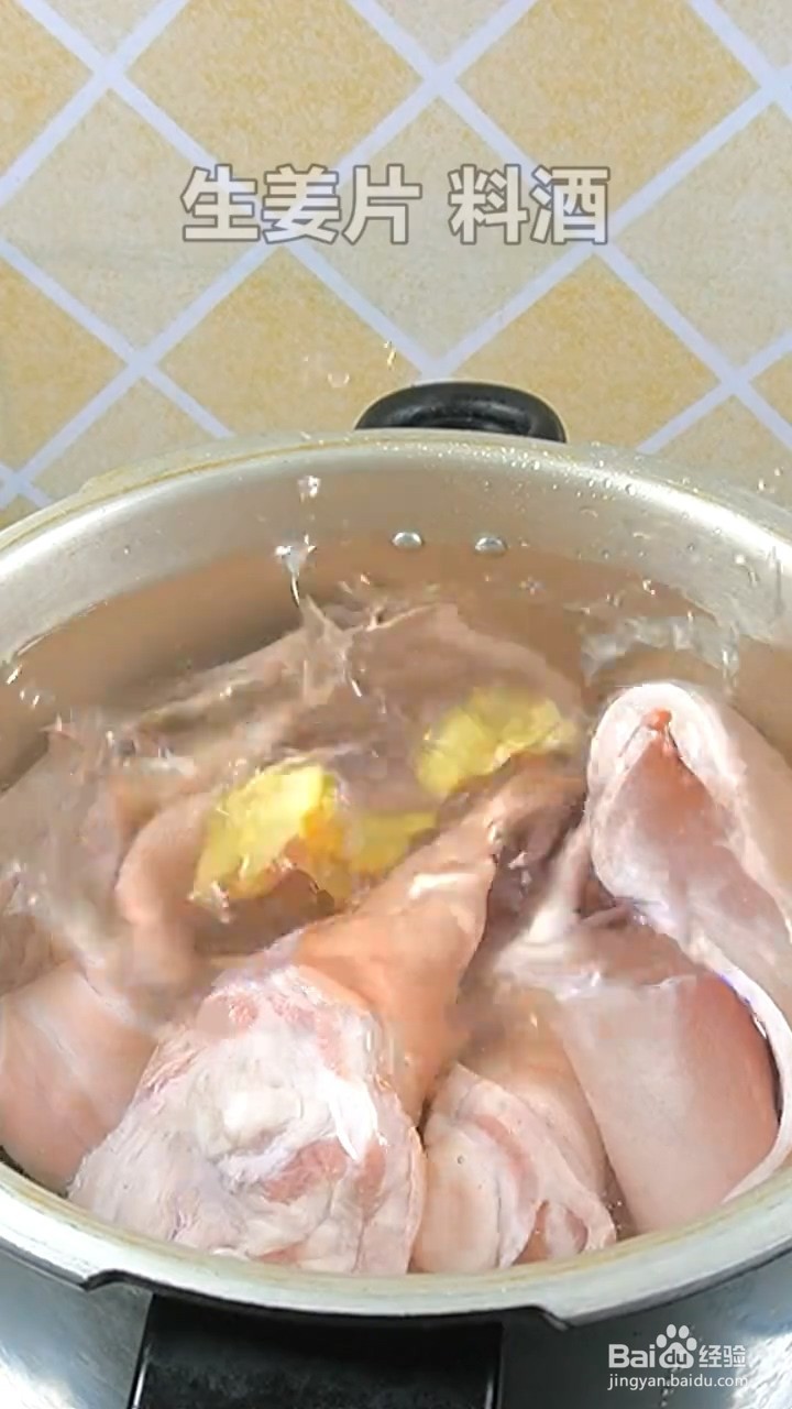 怎么做千层猪耳