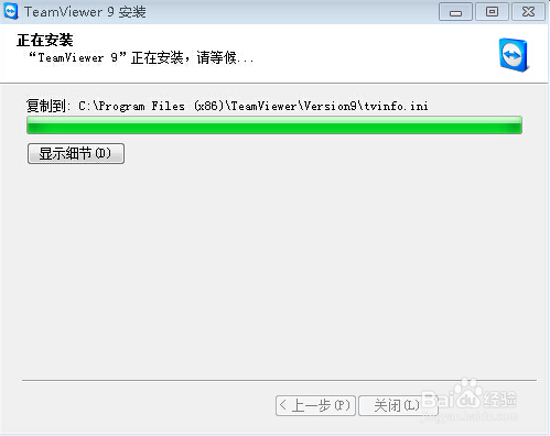 远程服务控制安装步骤