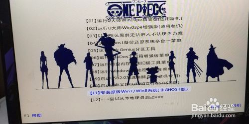 win7 win8.1 win10等系统多合一制作及U盘刻录