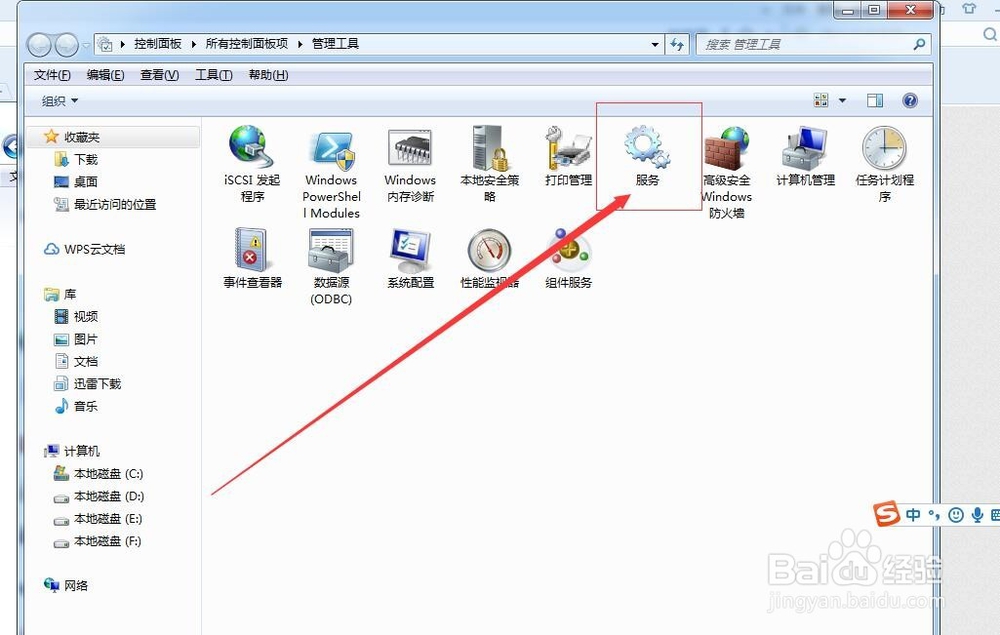 快速清除本地DNS缓存
