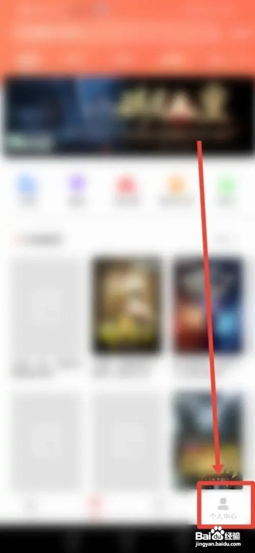 飞卢小说APP怎么设置书架备份到云端？