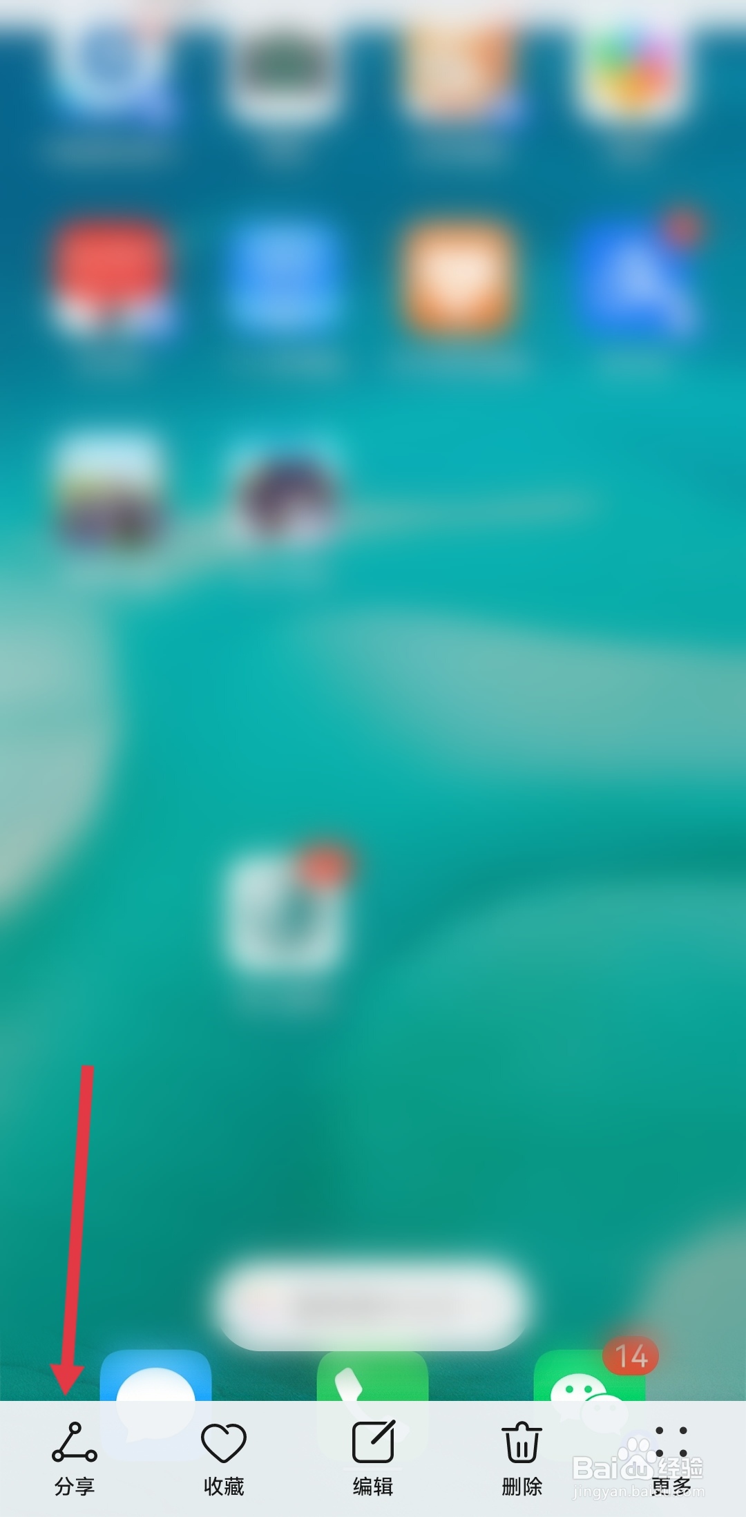 华为照片怎么传到苹果手机