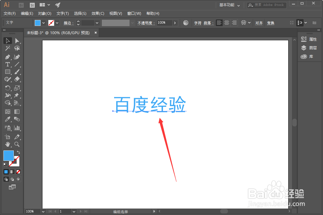 ai怎么复制图层
