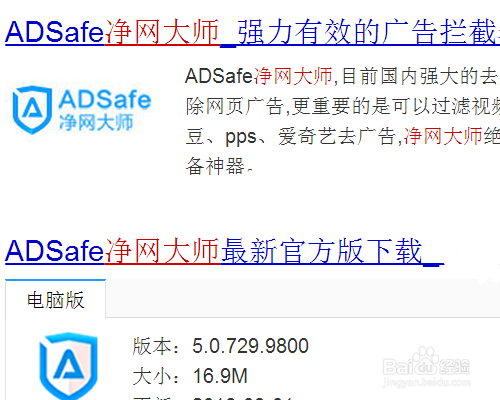 去广告轻松看视频网页