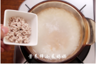 宝宝春季养胃粥