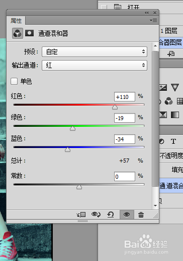 ps之怎么为美女照片调色？