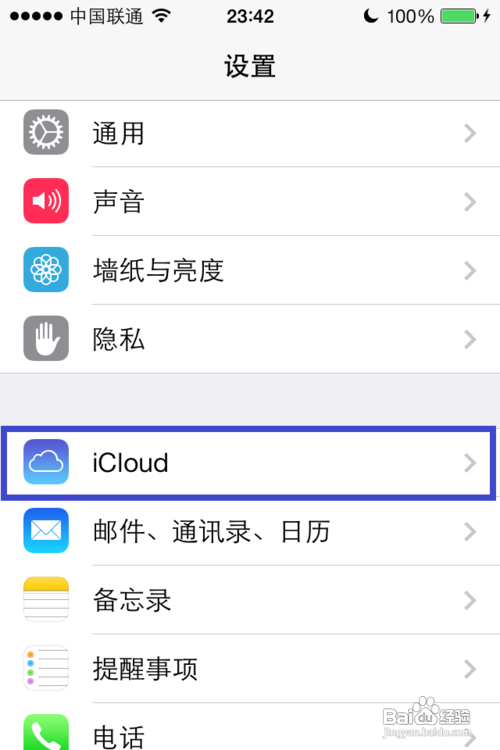 iPad怎么看iPhone里的内容