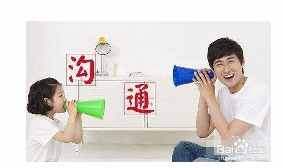 父母怎么与孩子沟通有益且做有意义的事？