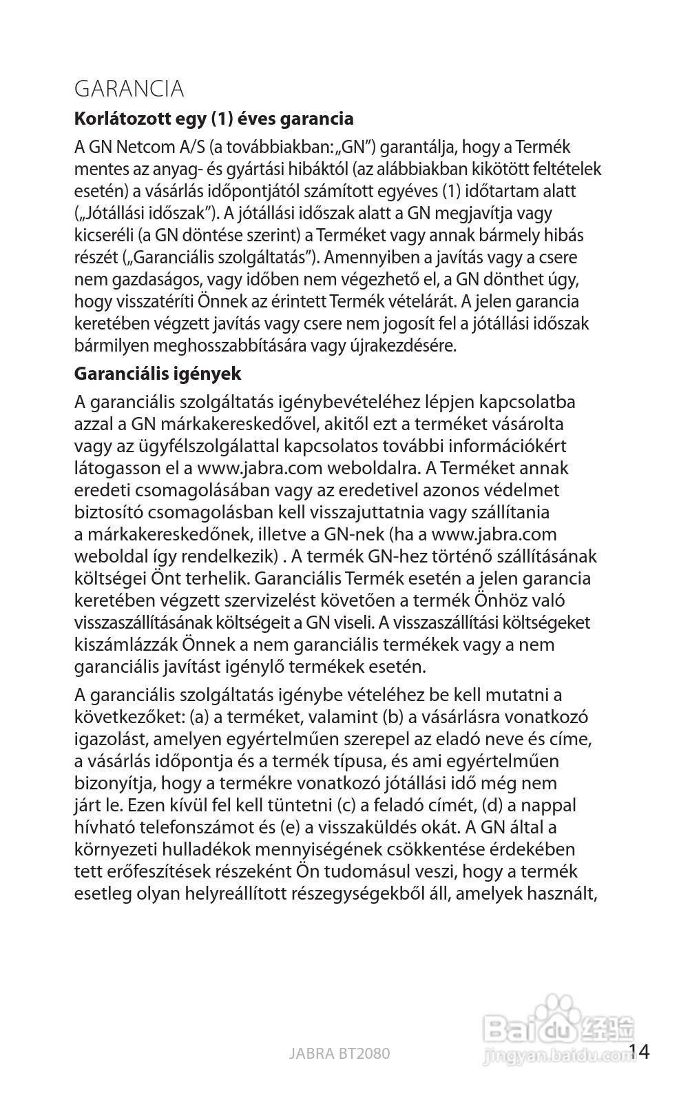 捷波朗BT2080蓝牙耳机使用说明书:[36]