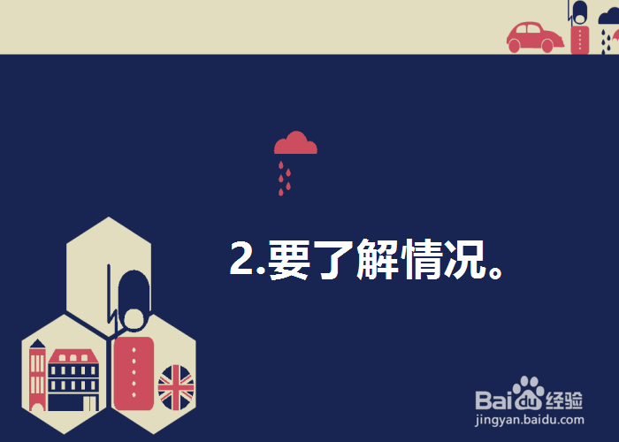 在别人遇到伤心事要怎么去安慰