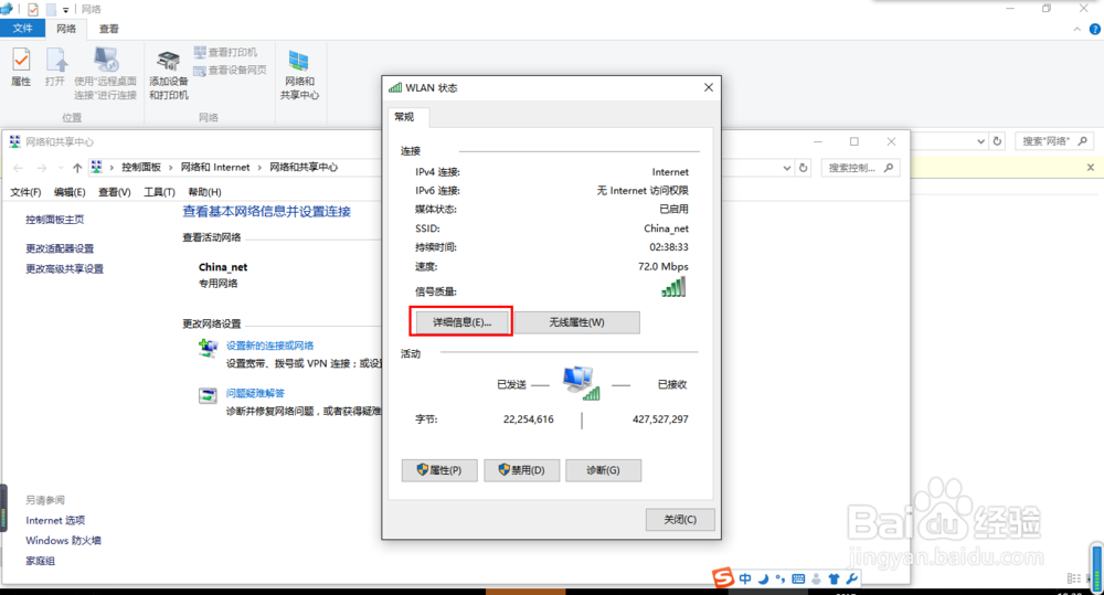 如何查看电脑的MAC（物理）地址？