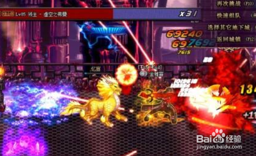 厄运9搬砖怎么附魔