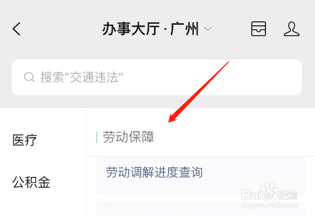 毕业生档案在自己手里怎么办