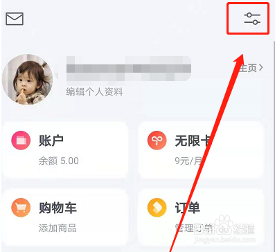 微信读书青少年模式怎么设置