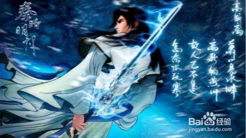 好看的国漫有那几部