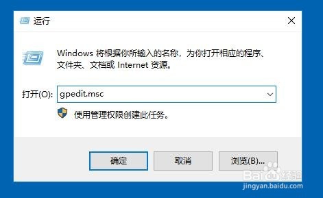 Win10总弹出文件保护提示窗口怎么办