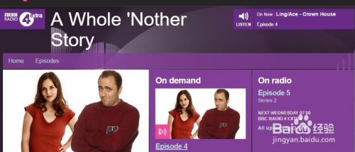 手把手教你电脑下载MP3格式的BBC广播