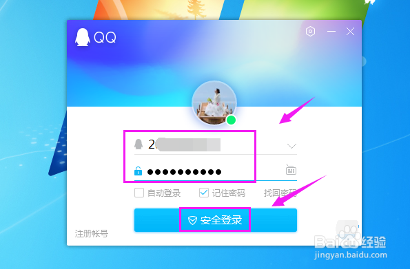 怎么看特别关心我的好友,怎么看谁特别关心了我