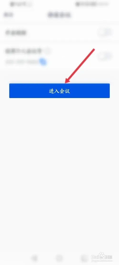 腾讯会议播放视频对方听不到声音