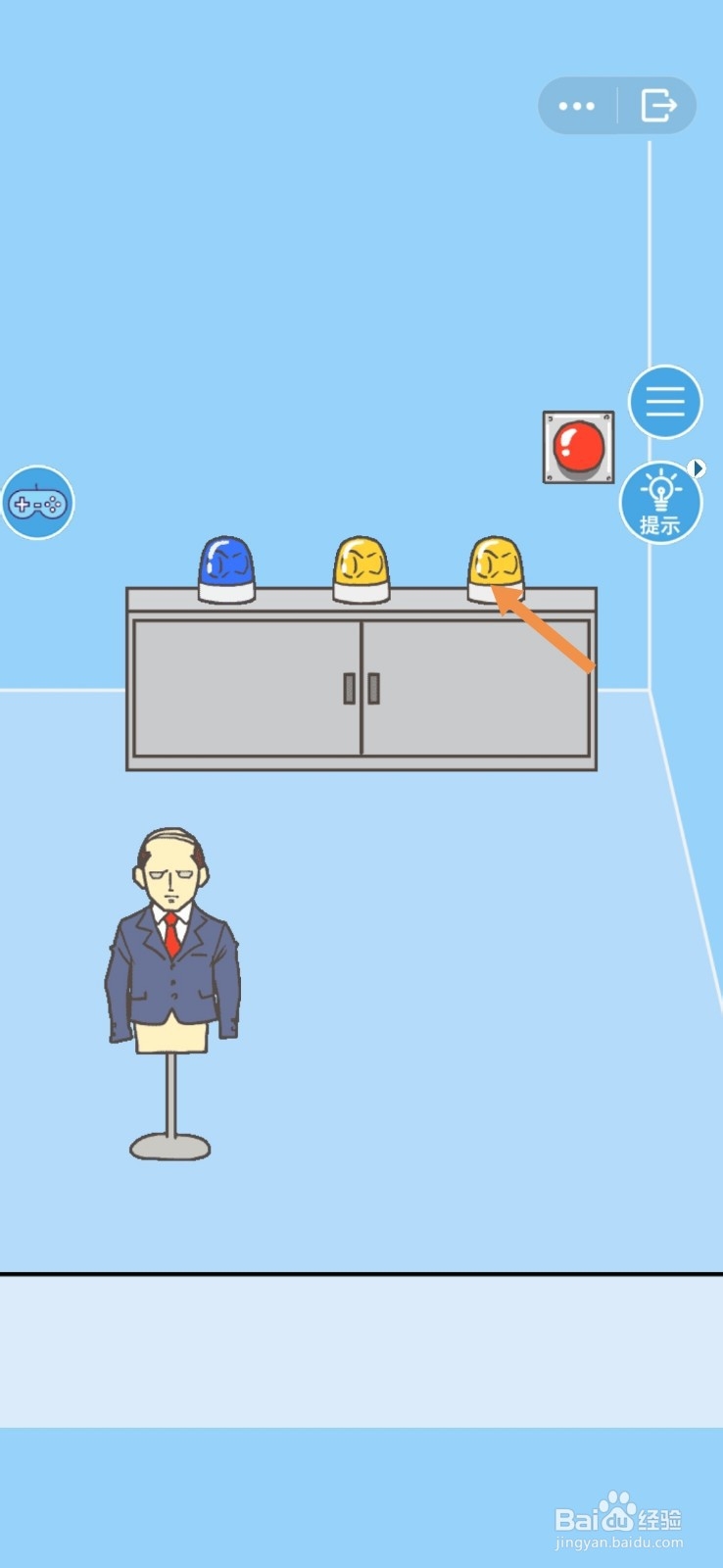 逃出公司大作战第28关怎么过关