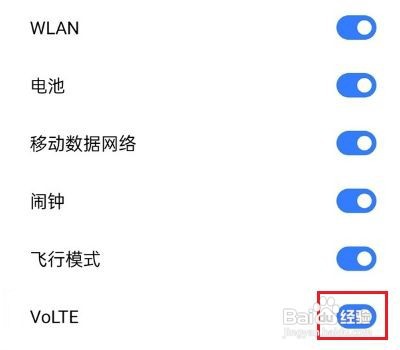 realme gt neo2在哪儿关闭hd