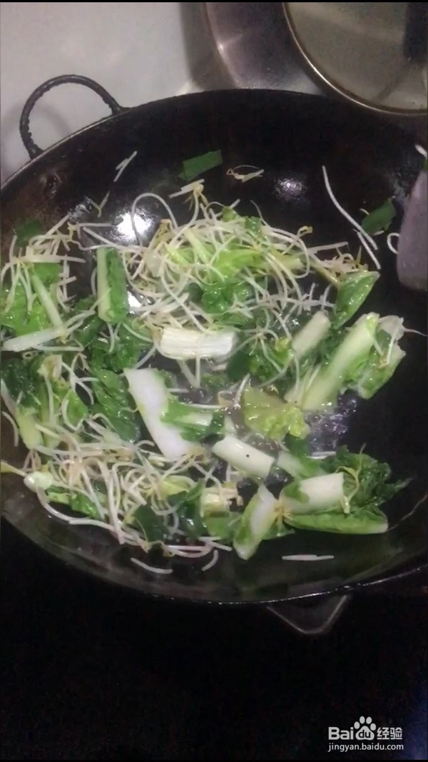 三鲜粉条的做法