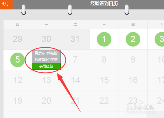 如何成为百度签约作者、资深作者？百度新人秘籍