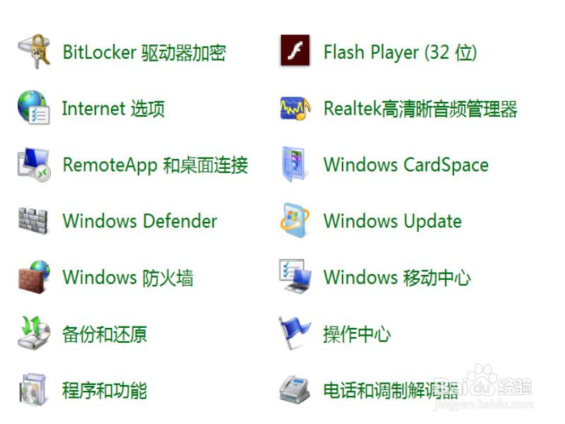 如何截出既清晰又美观的图片