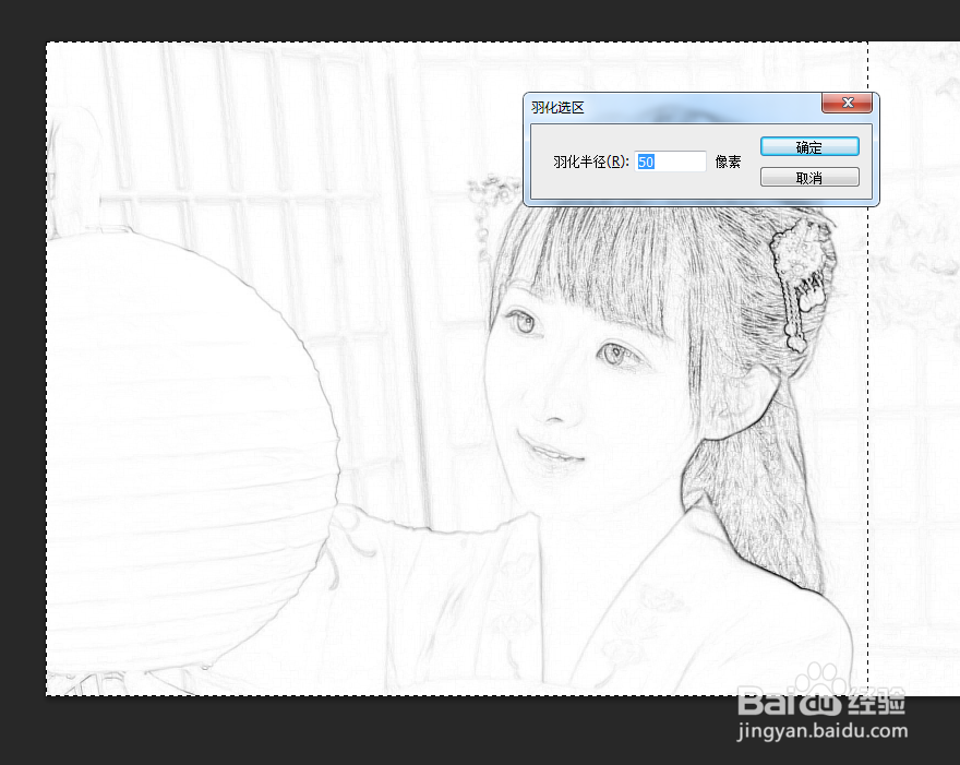 PS制作彩色铅笔画