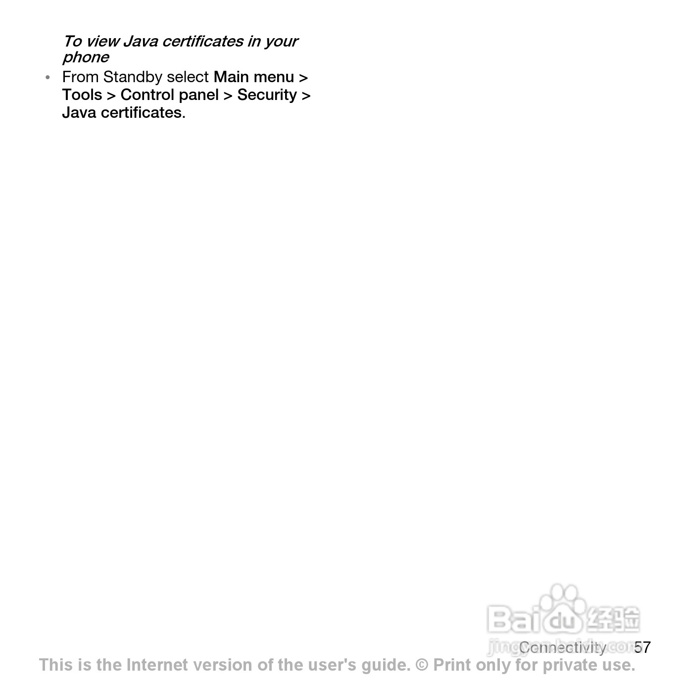 索尼爱立信W960i手机使用说明书:[6]
