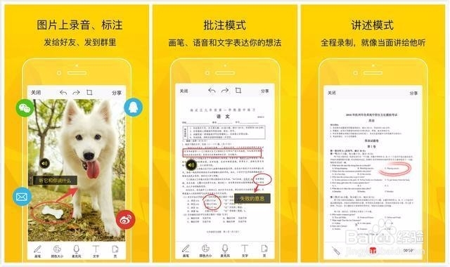 办公室出门在外都可以用到的商务办公利器有哪些