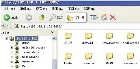 利用虚拟数据线来实现手机与笔记本数据同步