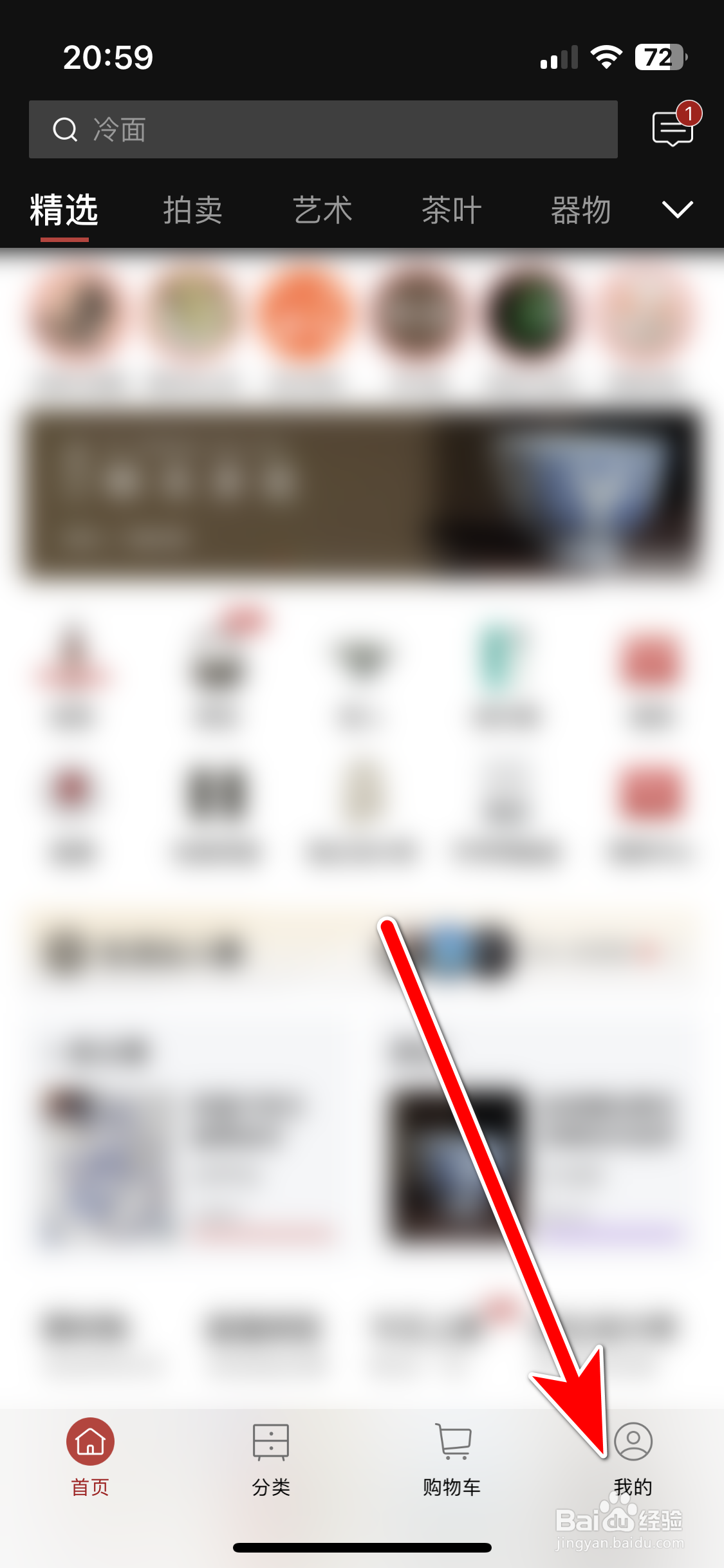 一条如何设置个人性别
